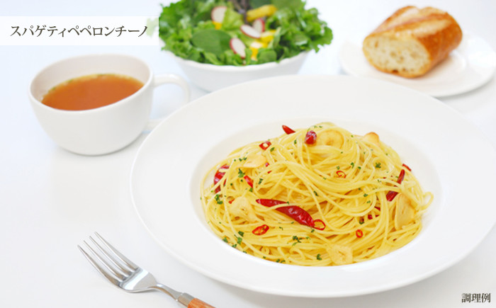 本格イタリアンの味をご家庭で!!高級生パスタセット | 松蔵ふらんす亭