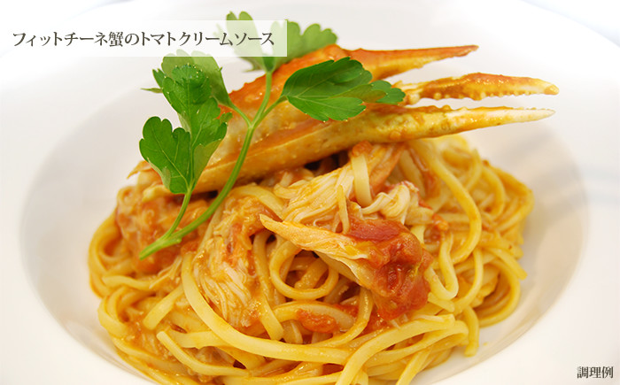 送料無料】中身を選べる！パスタ8食セット | 松蔵ふらんす亭公式通販