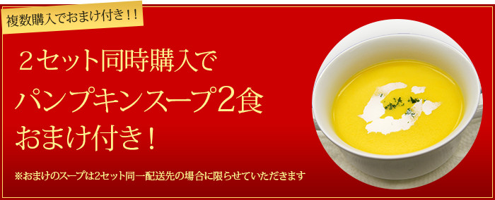 おまけ